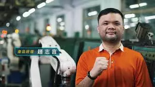 Tự động hóa thông minh JUSTIME, Cục phát triển công nghiệp